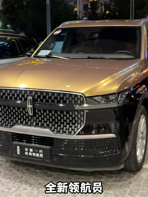 满洲里气温骤降至10度，李楠开启林肯领航员之旅