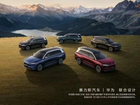 当问界 M9 遇见库里：车迷球迷共创的 “追星神器” 引关注