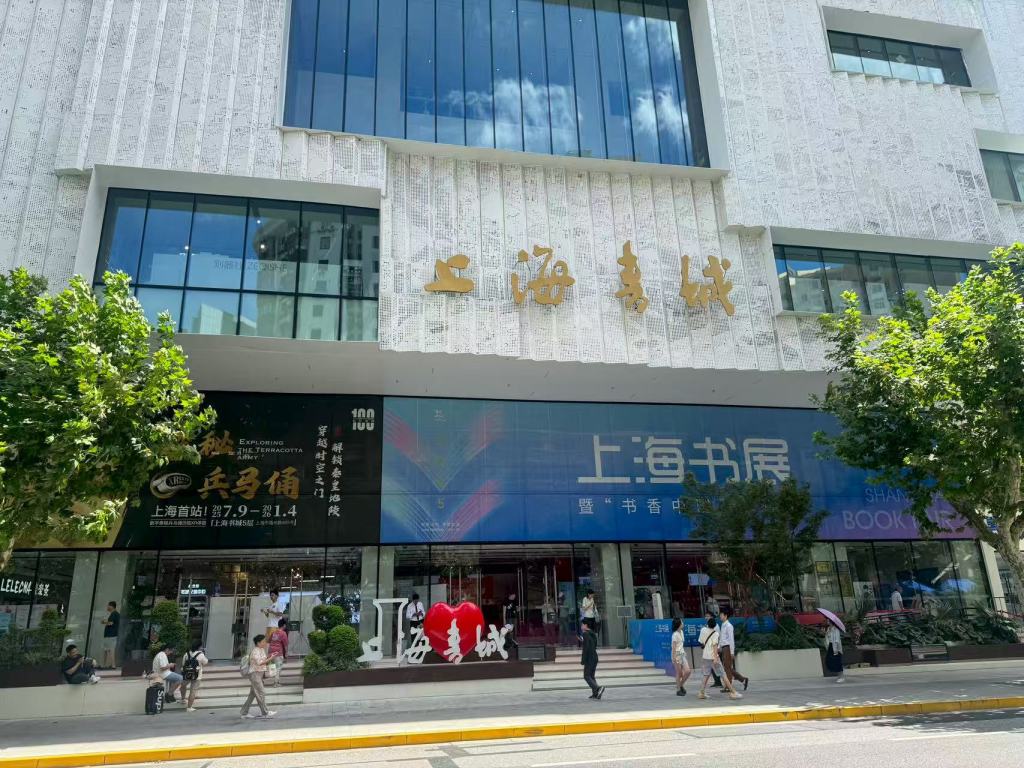 上海书城今年是上海书展的“双主场”之一。 本文摄影:澎湃新闻记者 薛松