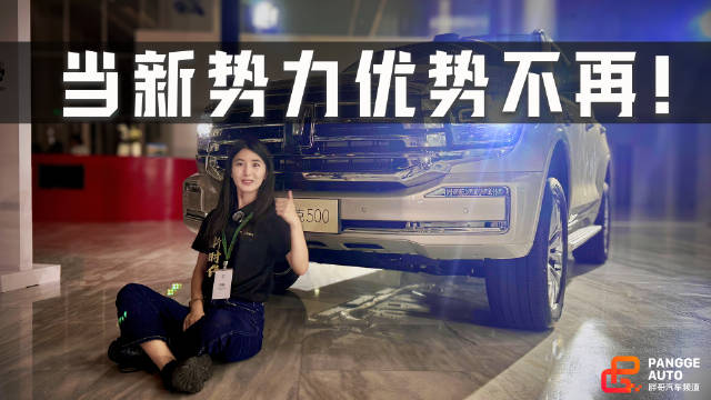 坦克500预售开启，Hi4-T36万Hi4-Z38.88万