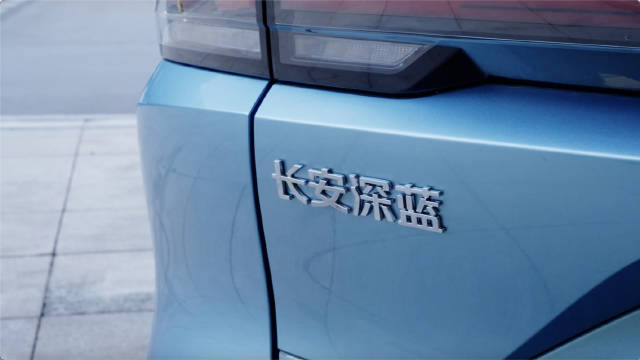 2026款深蓝L07上市，售价13.59万起，纯电续航660km