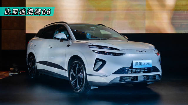 比亚迪海狮06广州上市，DM-i售13.98万起