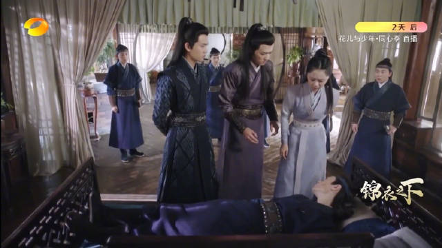 任嘉伦谭松韵《锦衣之下》湖南卫视重映收视三连冠