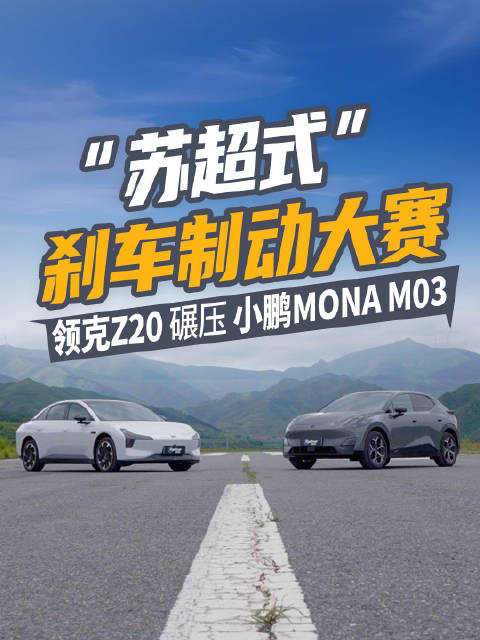 苏超式花式挑衅，你尽管放马过来！