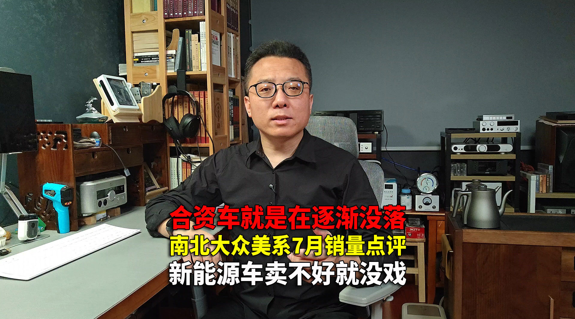 南北大众7月销量超丰田，美系车仅别克GL8支撑