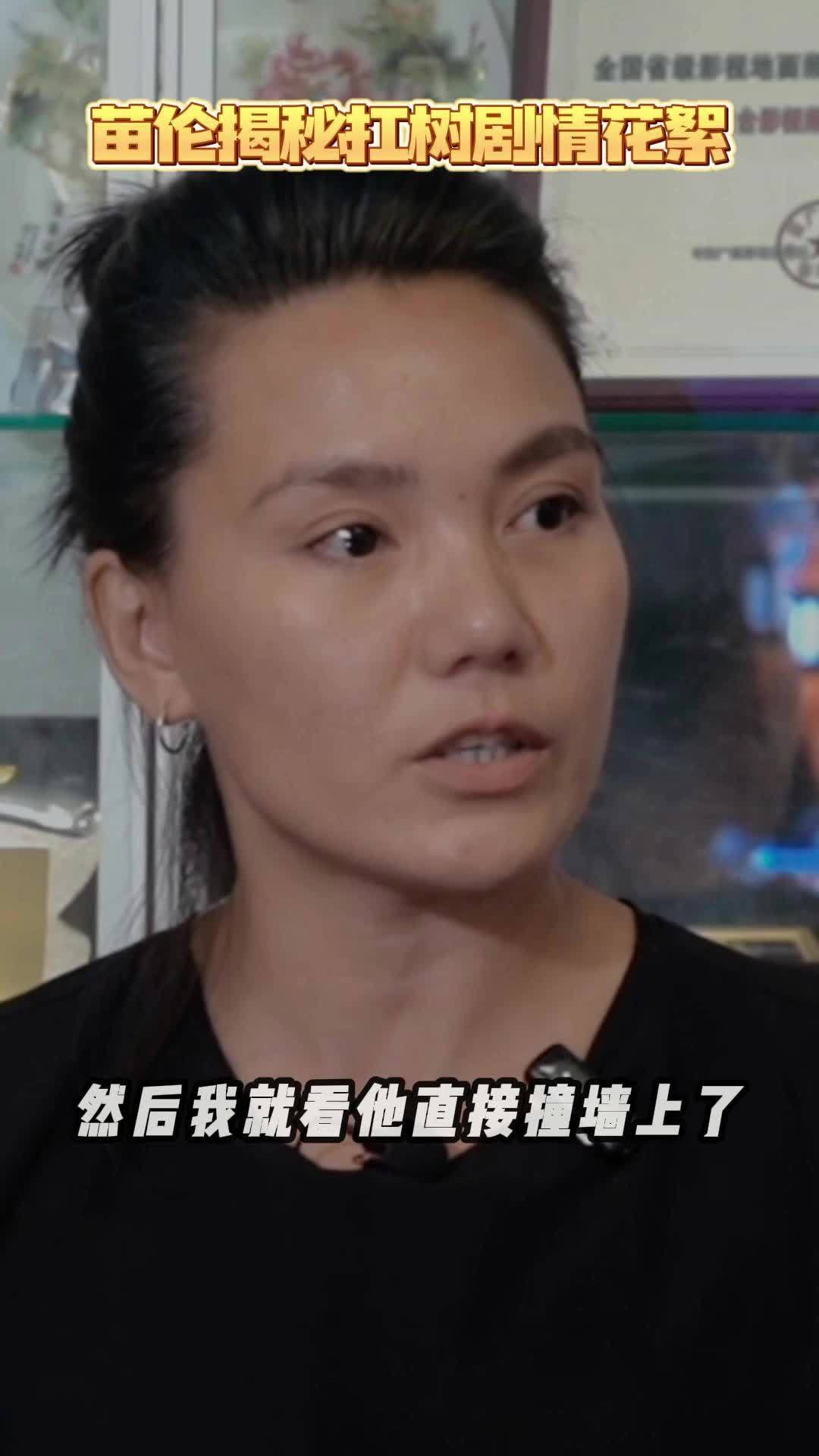 北北听完笑出了好几道褶子