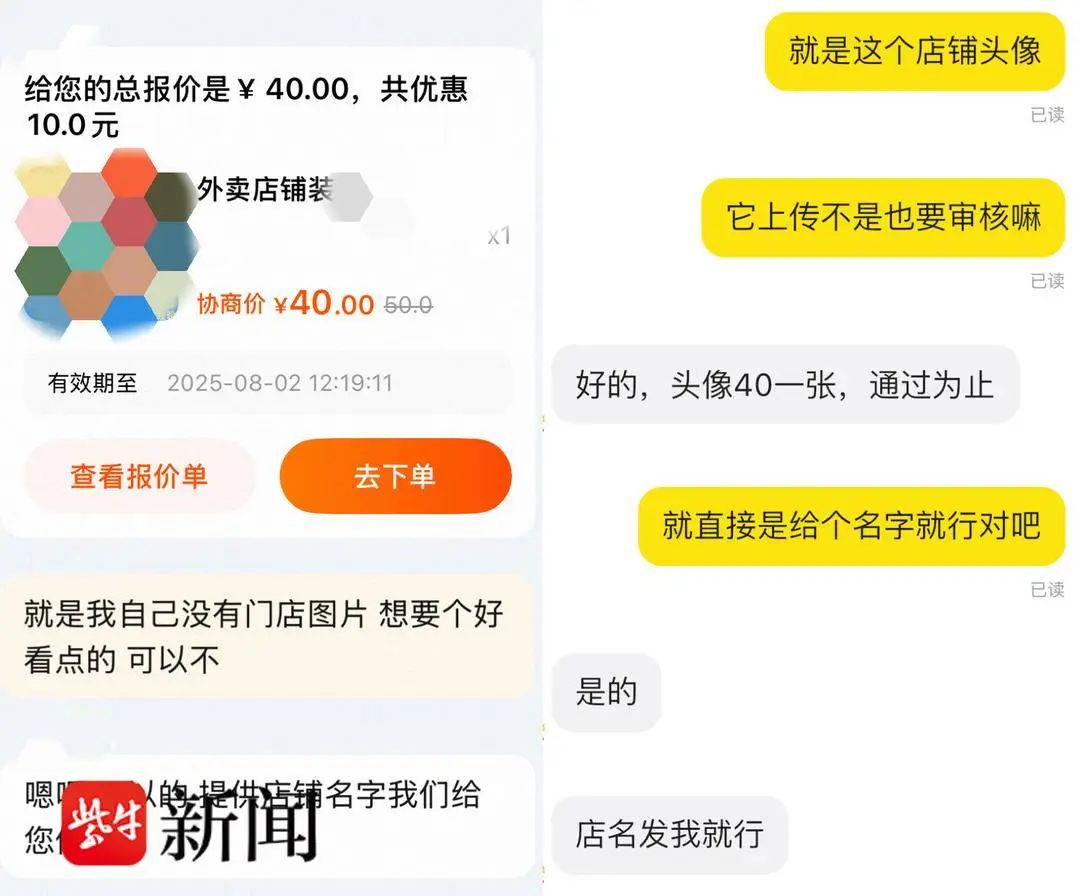 个人店铺怎么加入外卖平台 3692-77861e52d90a3eb9386a4a946db8c66d.jpg