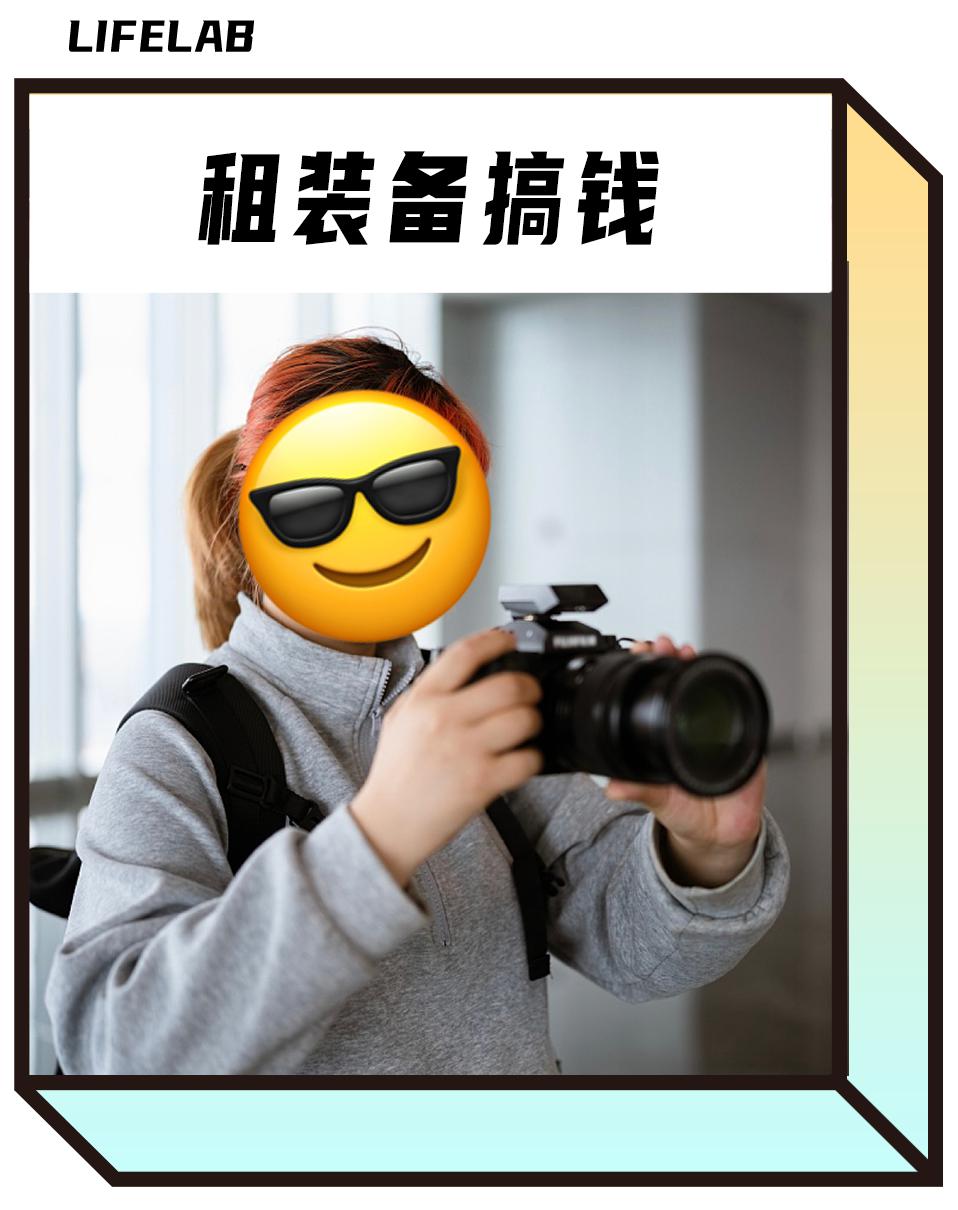 这届年轻人，把创业的“价格”都打下来了