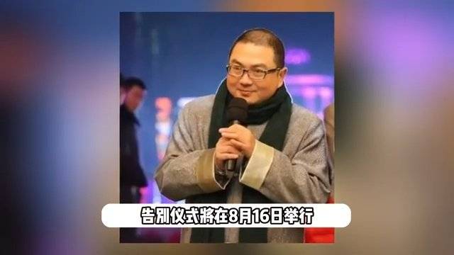 杭州著名主持人谷勇华去世，终年57岁，曾策划过罗大佑、谢霆锋等大型演唱会