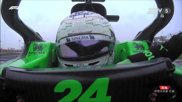 周冠宇F1主场首秀获P14，赛后落泪