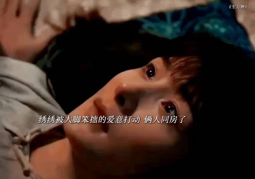 生万物热度破9700，群像剧情吸引老少观众