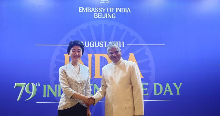 中联部副部长孙海燕会见印度驻华大使