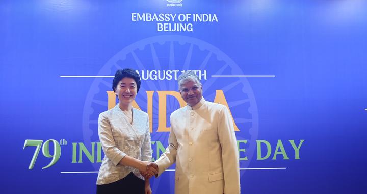 中联部副部长孙海燕会见印度驻华大使罗国栋