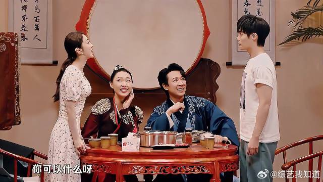 瞧给管乐急的，左凌峰说喜欢你这么费劲？可真怂