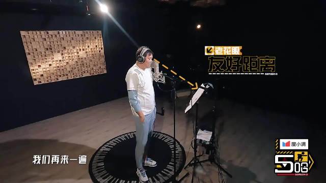 范志毅连唱10来次都失败了