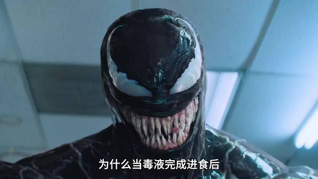 为什么当毒液完成进食后，埃迪总是有个下意识的吞咽动作？