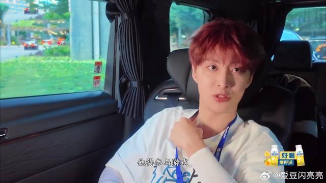 范丞丞分组全是私心，姚译添想更换却不玩游戏，丞丞：免谈！