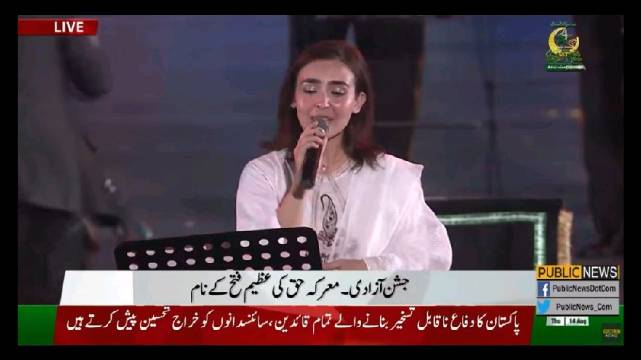 巴基斯坦独立日阅兵庆典女歌手中文献唱《大中国》