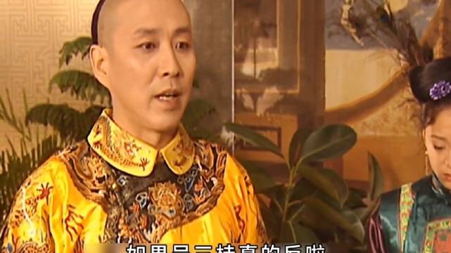 康熙决意裁撤三藩遭孝庄太后反对