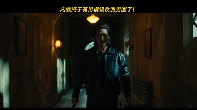 养子团七宗罪角色设定鲜明引关注