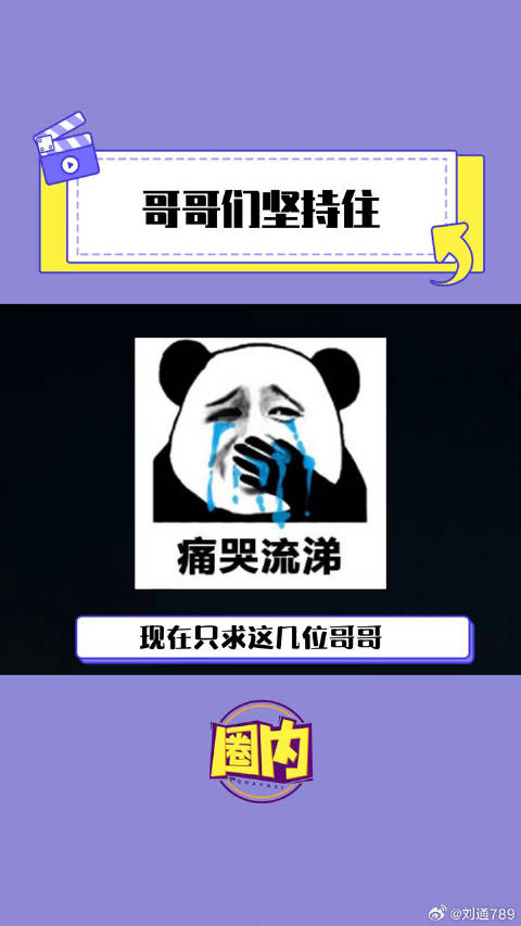 朱一龙白宇男明星