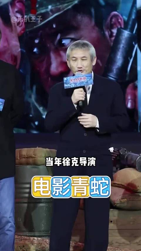 徐克揭秘张曼玉青蛇卷发玄机，造型暗喻妖性觉醒