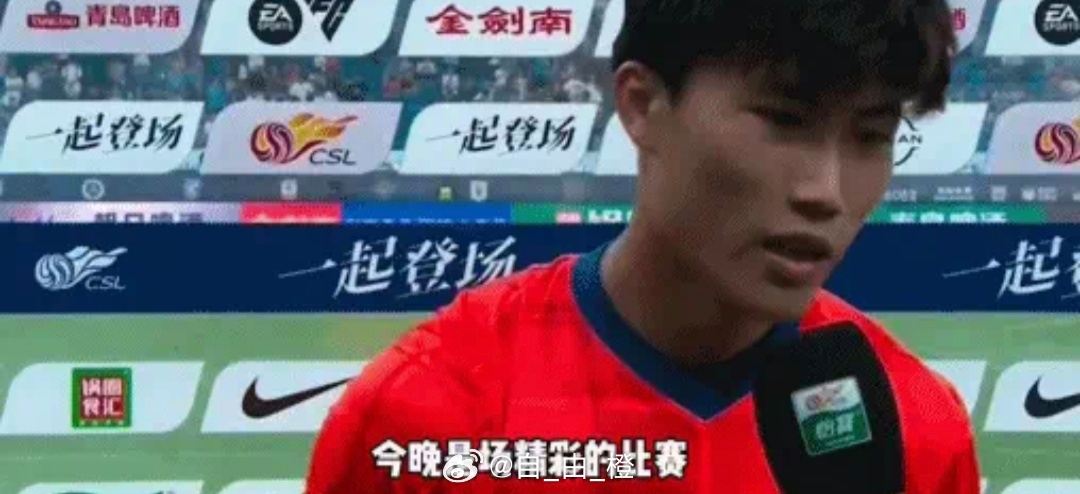 谢文能谈胜利：受台风影响但值得，连进两球很开心