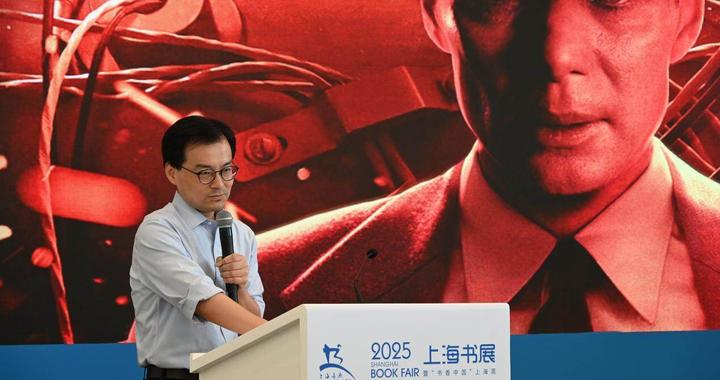 华中科大教授洪亮开讲“奥本海默时刻”