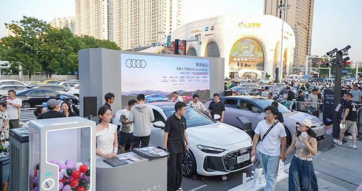 上汽奥迪E5 Sportback：破界新生，定义豪华纯电新范式