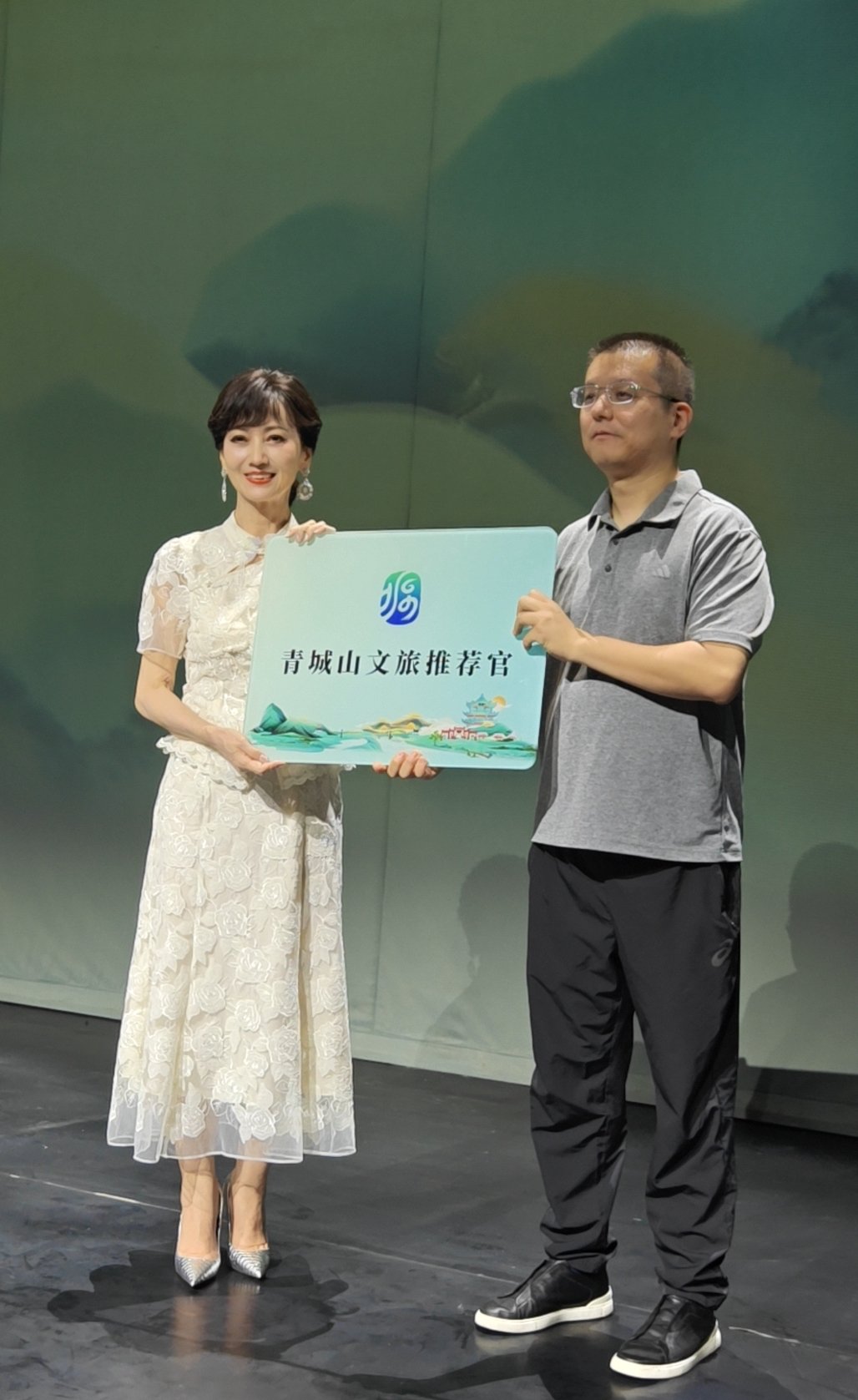 71岁赵雅芝亮相青城山：我回娘家了