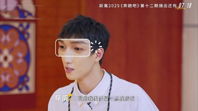 不愧是当导演的人，姚译添太会画饼了，李昀锐CPU都烧了！