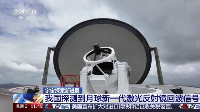 我国获得宇宙探索新进展