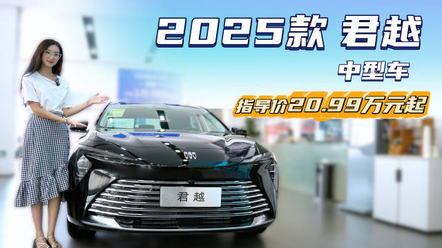 优惠5万左右 性价比高于帕萨特和凯美瑞？别克君越哪款配置值得选？