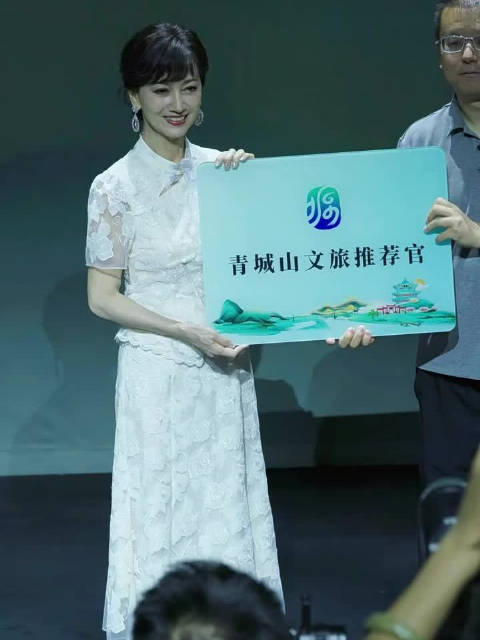 青城山文旅推荐官！白娘子正式持证上岗