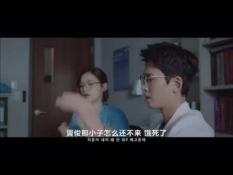 机智医生生活演绎吃货间惺惺相惜