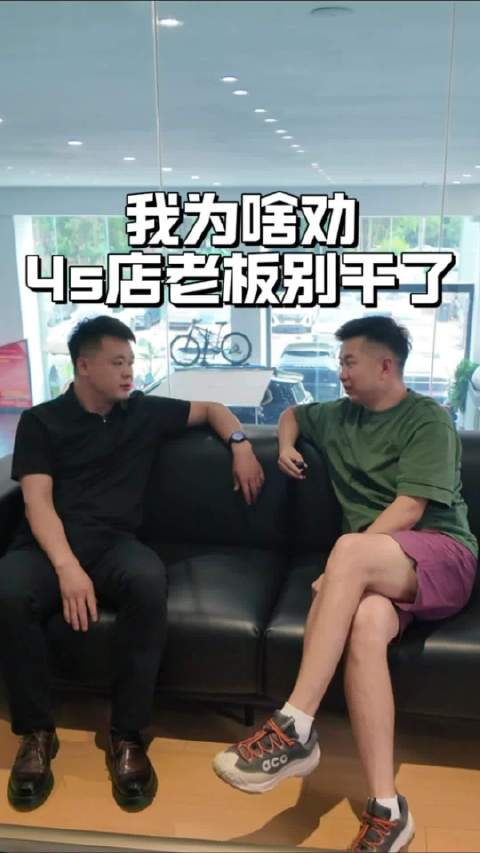 视频：看了26款星途揽月，我为啥劝4s店老板别干了？