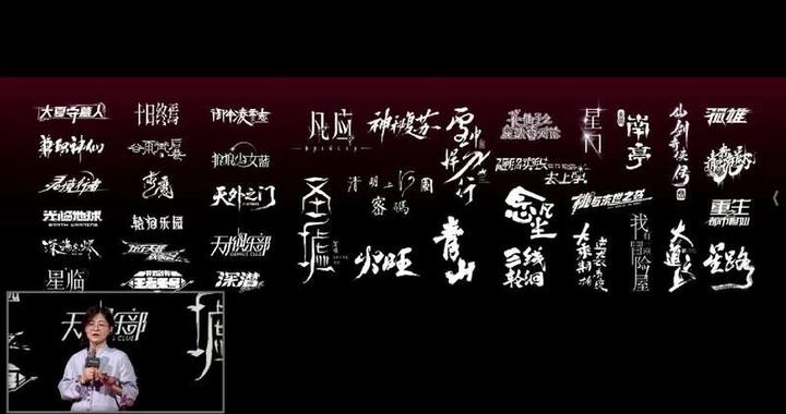 《剑来》《斗罗大陆》等国漫IP将进军院线