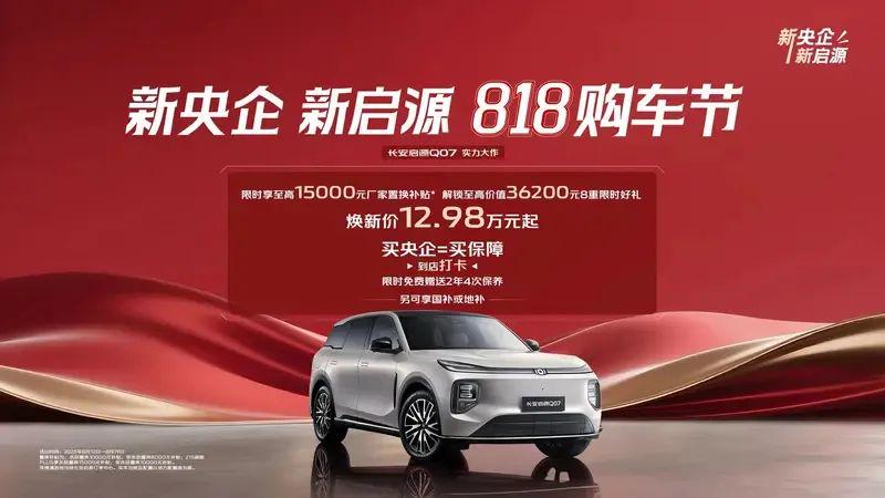 “全球顶级”大师设计，续航达1400公里，拥有20万的档次仅售12万多