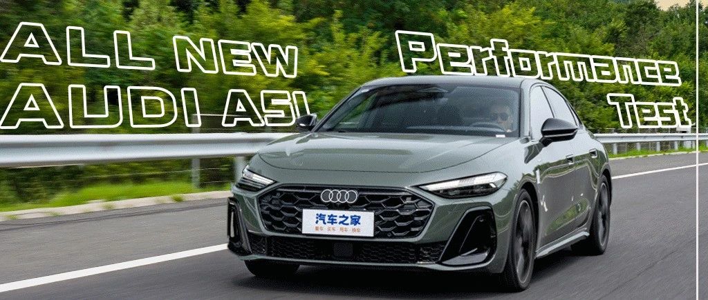 第五代EA888发动机，2.0T、四驱，7.42秒破百，百公里才6个多油！选它还是选“3C”？