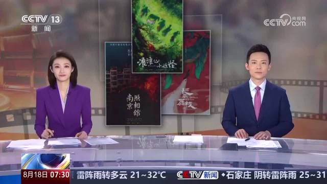 央视栏目报道《浪浪山》破影史纪录，提及《黑神话》