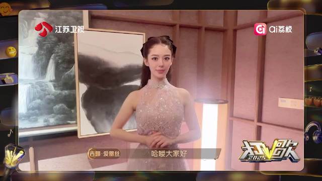 吉娜加盟打歌2025第五期，本周五21:30三平台同步直播