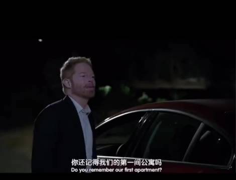 互相看着对方 同时说“yes”摩登家庭