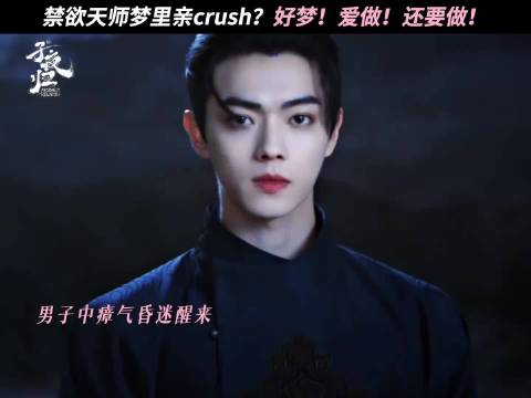 《子夜归》阵容豪华朱正廷孔雪儿等加盟今晚开播