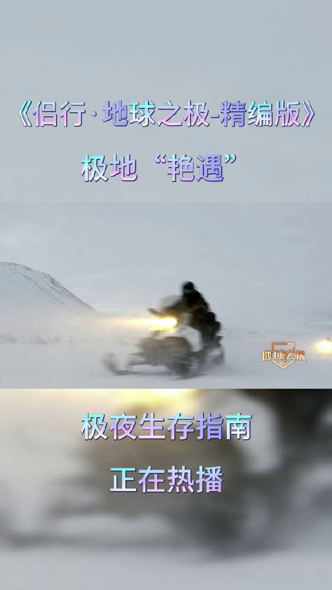 南极现千年蓝冰层，气泡密布折射渐变蓝光