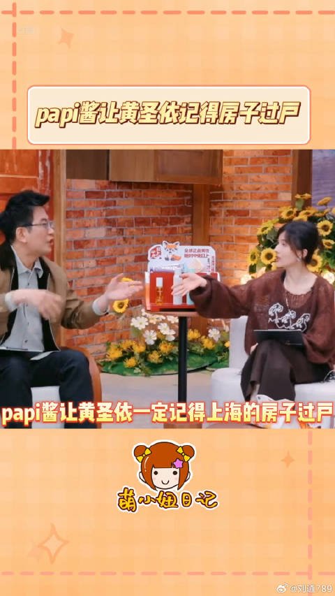 再见爱人 微博VC计划