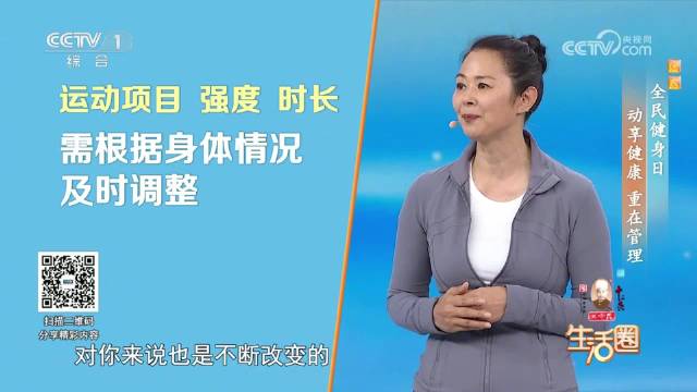 每天跑步一点都没瘦是为何