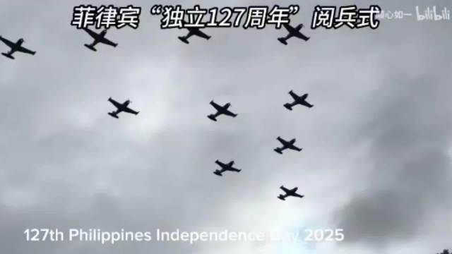 菲律宾2025年独立日阅兵式举行