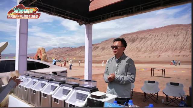 东风日产N7火焰山外放电实测，20万内最强6.6kW供电制冰咖