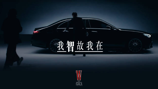 奔驰S级73年11代引领豪华科技标杆