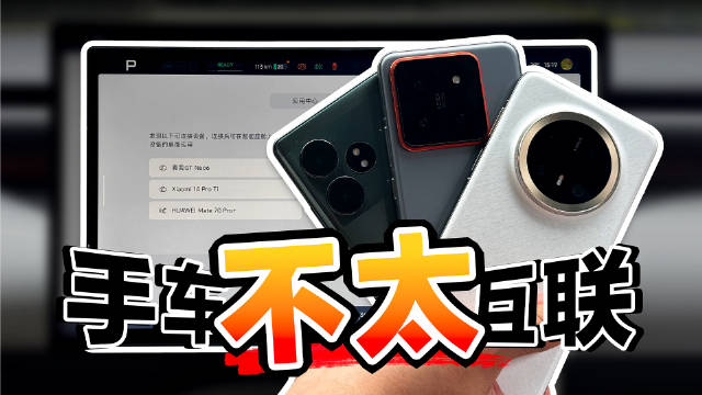 试完小鹏 G7 的手车互联，对它的滤镜有点碎了